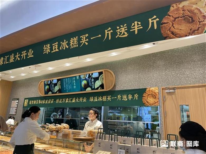 泸溪河_南京桥北万象汇店